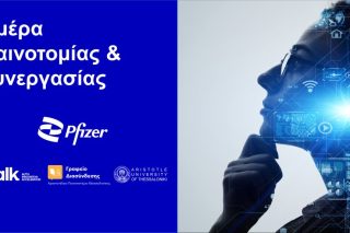 Pfizer CDI